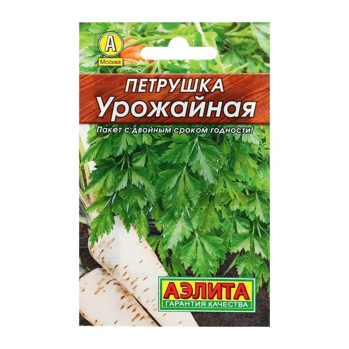 Семена Петрушка корневая &laquo;Урожайная&raquo;, 2 г, &laquo;АЭЛИТА&raquo;