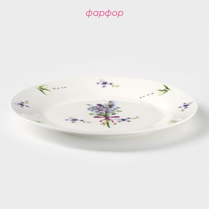 Тарелка фарфоровая обеденная Доляна «Лаванда», d=25.3 см, цвет белый Тарелка фарфоровая обеденная Доляна «Лаванда», d=25.3 см, цвет белый