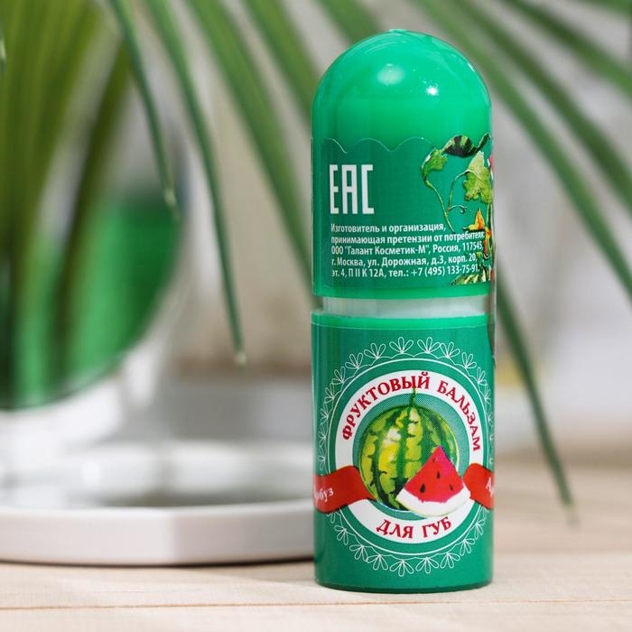 Фруктовый бальзам для губ, арбуз, 3,8 г Фруктовый бальзам для губ, арбуз, 3,8 г