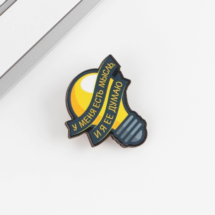 Значок «У меня есть мысль» Значок «У меня есть мысль»