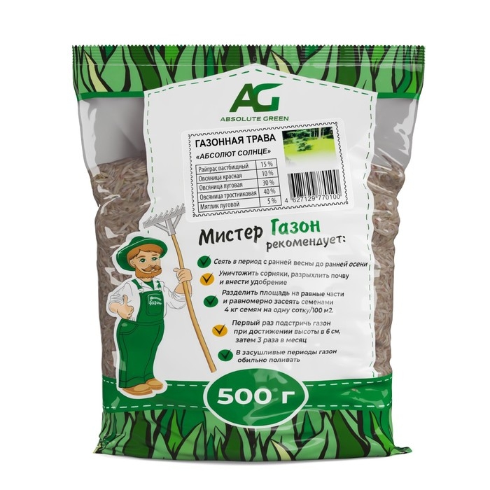 Газонная травосмесь  Газонная травосмесь "Абсолют", "Солнце", 500 г