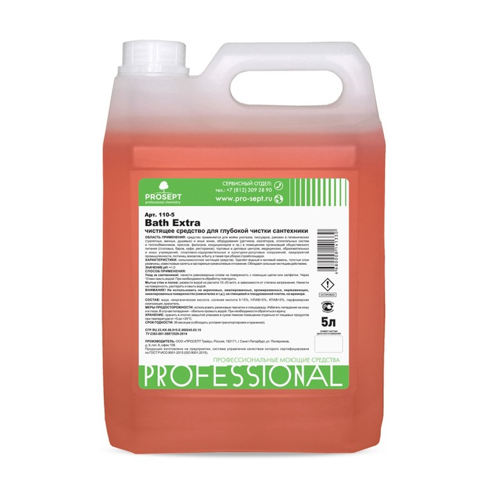 Гель усиленный для глубокой чистки сантехники Bath Extra. Концентрат, 5л Гель усиленный для глубокой чистки сантехники Bath Extra. Концентрат, 5л