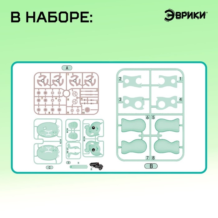 Электронный конструктор «Робот слоник», работает от батарейки, 45 деталей