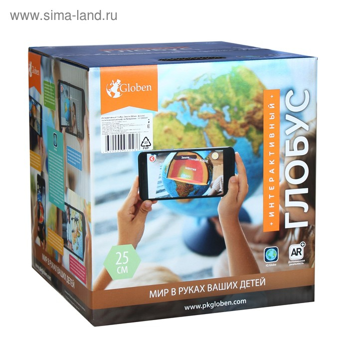 Интерактивный глобус физико-политический рельефный, диаметр 250 мм, с подсветкой от батареек, с очками Интерактивный глобус физико-политический рельефный, диаметр 250 мм, с подсветкой от батареек, с очками