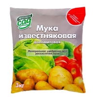 Мука известняковая (доломитовая), 3кг