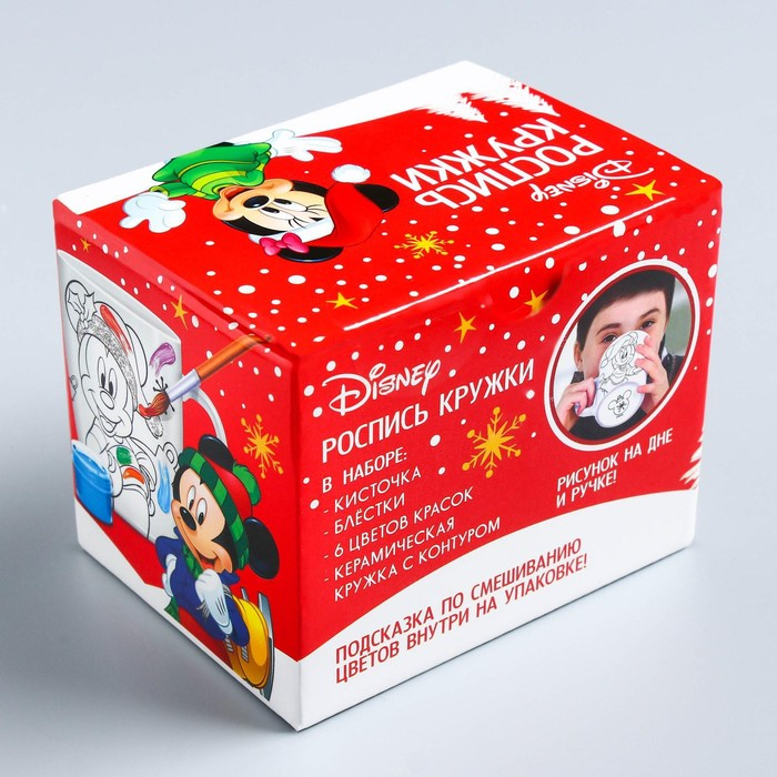 Кружка под роспись, 250 мл Кружка под роспись, 250 мл "Новый год!", Микки Маус и его друзья