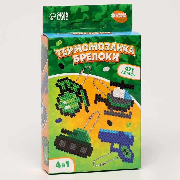 Термомозаика «Самому смелому!» с пинцетом, брелком Термомозаика «Самому смелому!» с пинцетом, брелком