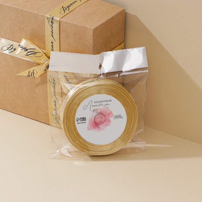 Лента атласная, подарочная упаковка, &laquo;Ручная работа&raquo;, золотая, 2 см х 22.5 м