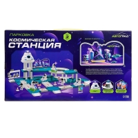 Парковка «Космическая станция», световые эффекты