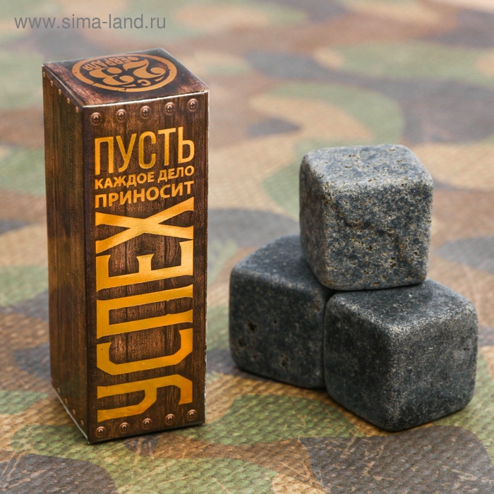 Камни для виски «Больших побед», 3 шт. Камни для виски «Больших побед», 3 шт.