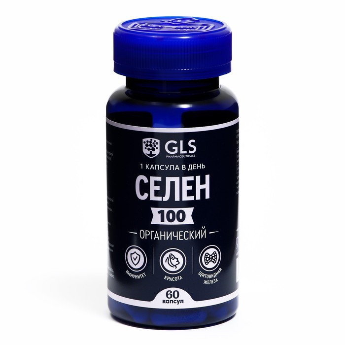 Селен 100, синтеза гормонов щитовидной железы, крепкий иммунитет, 60 капсул Селен 100, синтеза гормонов щитовидной железы, крепкий иммунитет, 60 капсул