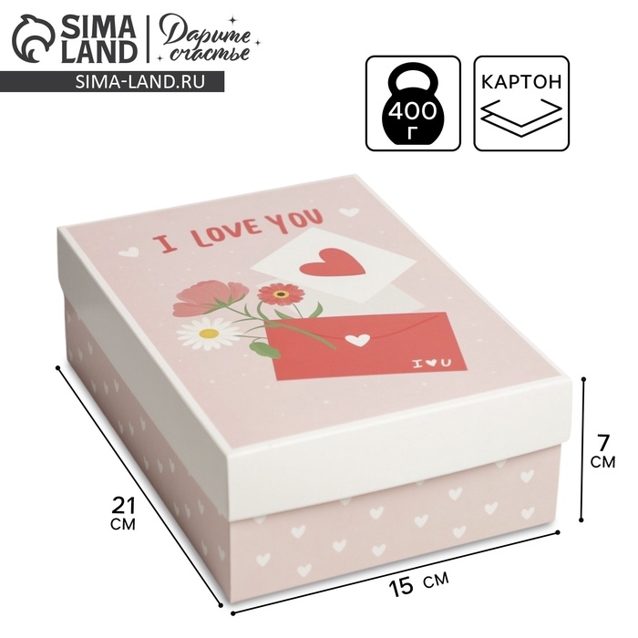 Коробка подарочная складная, упаковка, «Любовное письмо», 21 х 15 х 7 см Коробка подарочная складная, упаковка, «Любовное письмо», 21 х 15 х 7 см