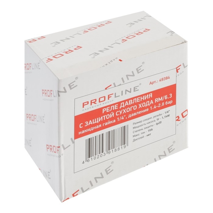 Реле давления PROFLINE RM/6.3, накидная гайка 1/4", защита сухого хода, давл. 1.4-2.8 бар
