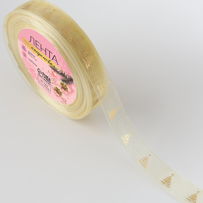 Новый год! Лента капроновая с тиснением «Ёлки», 15 мм × 23 ± 1 м, цвет бежевый/золотой Новый год! Лента капроновая с тиснением «Ёлки», 15 мм × 23 ± 1 м, цвет бежевый/золотой