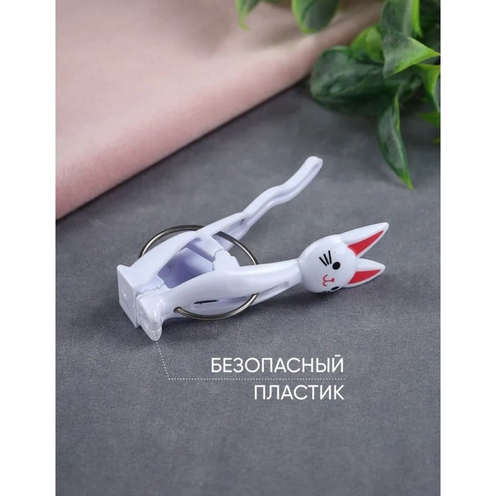 Прищепки бельевые «Коты», 7 см, 4 шт, цвет белый