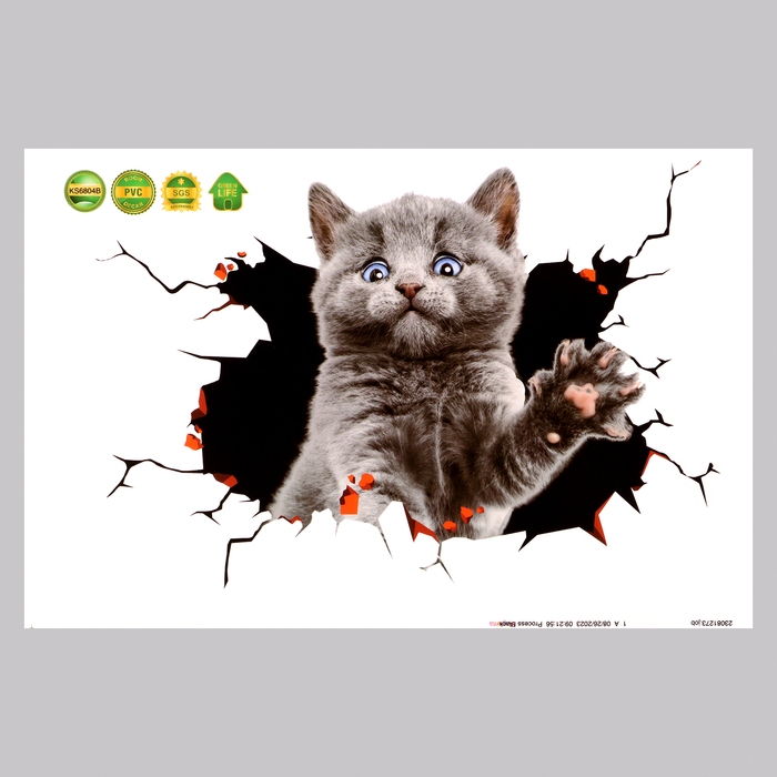 Наклейка 3Д интерьерная Котик 30*20см Наклейка 3Д интерьерная Котик 30*20см