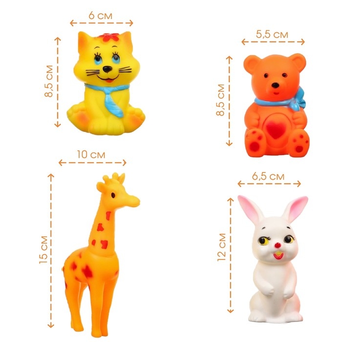 Набор резиновых игрушек для ванны «Друзья», с пищалкой, 4 шт, Крошка Я