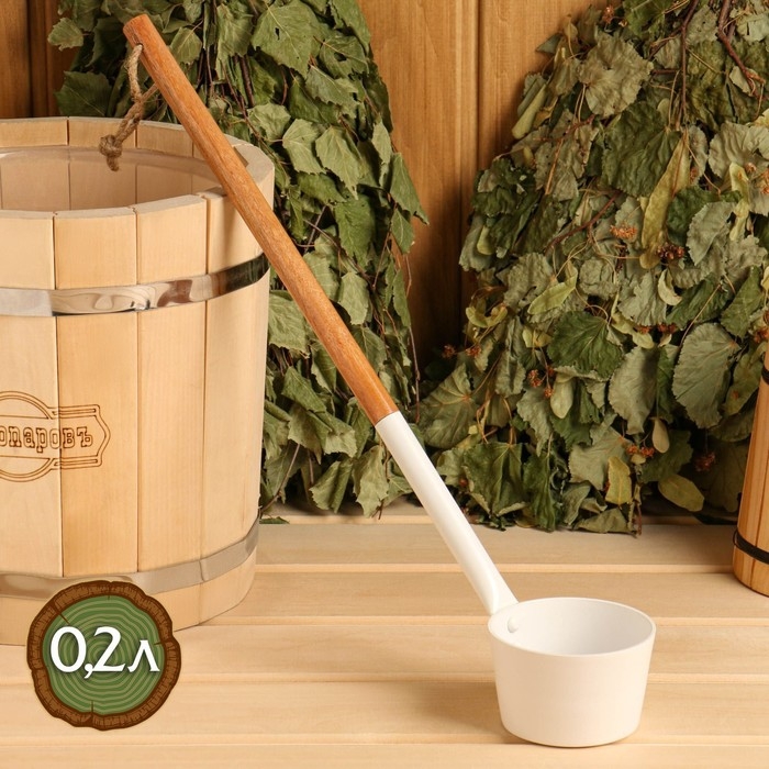 Ковш из алюминия 0,2 л, длина 47 см, белый Ковш из алюминия 0,2 л, длина 47 см, белый