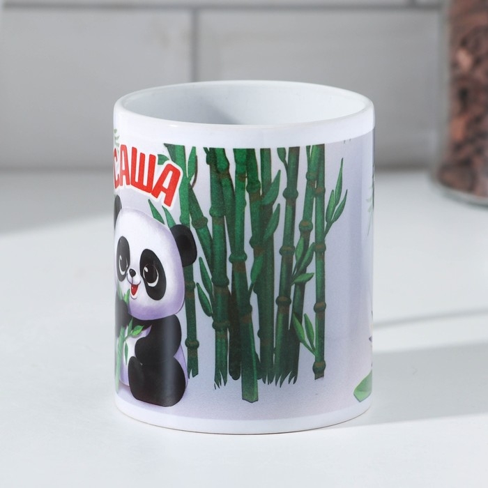 Кружка сублимация "Саша" 320 мл, с нанесением