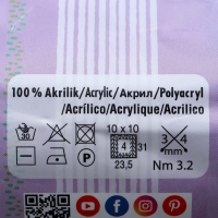 Пряжа "Sekerim Bebe" 100% акрил 320м/100гр (287 бирюзовый) Пряжа "Sekerim Bebe" 100% акрил 320м/100гр (287 бирюзовый)