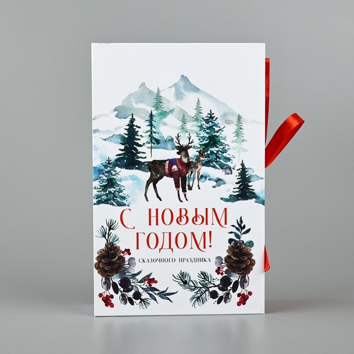 Коробка‒книга «Сказочного праздника», 20 х 12.5 х 5 см, Новый год