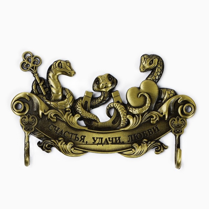 Новый год! Ключница «Новогодняя коллекция: Счастья, удачи, любви», 10.9 х 6.2 см Новый год! Ключница «Новогодняя коллекция: Счастья, удачи, любви», 10.9 х 6.2 см