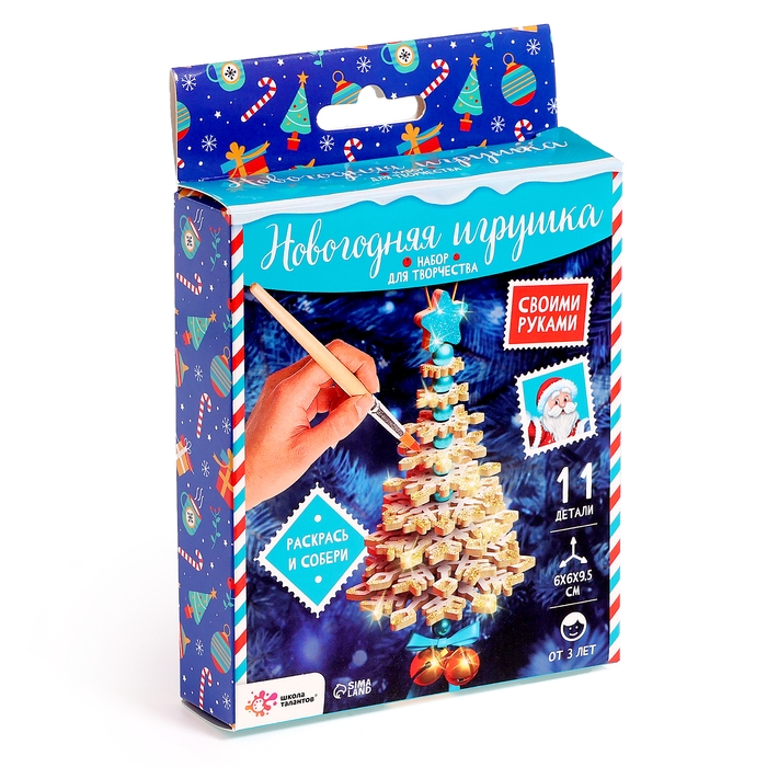 Набор для творчества «Новогодняя игрушка» Набор для творчества «Новогодняя игрушка»