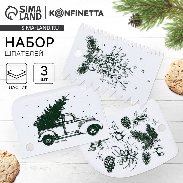 Новый год. Набор кондитерских шпателей «Рождество» 11.5×8 см, 11.2×6.5 см, 10×7 см, 3 шт Новый год. Набор кондитерских шпателей «Рождество» 11.5×8 см, 11.2×6.5 см, 10×7 см, 3 шт