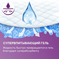 Прокладки урологические для женщин TerezaLady Mini, 20 шт