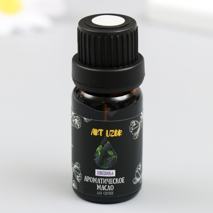 Ароматическое масло для свечей Ароматическое масло для свечей "Ежевика" 10 мл 2,5х2,5х6,3 см