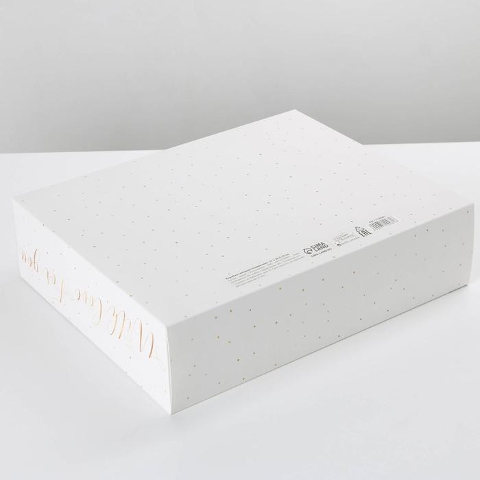 Коробка подарочная складная, упаковка, «Just for you», 31 х 24.5 х 8 см Коробка подарочная складная, упаковка, «Just for you», 31 х 24.5 х 8 см