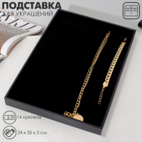 Подставка для украшений 14 крючков, 24×35×3 см, цвет чёрный