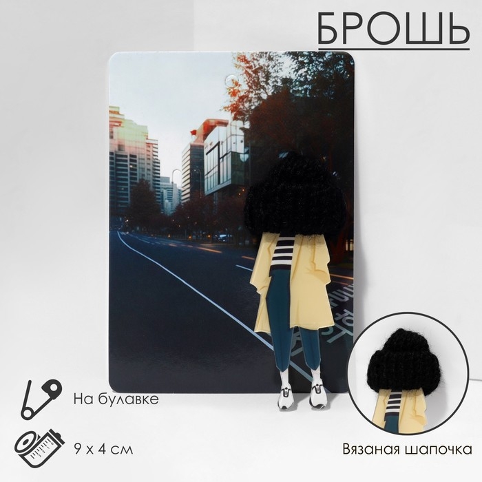 Брошь «Девочка» в тренче, цветная в серебре Брошь «Девочка» в тренче, цветная в серебре