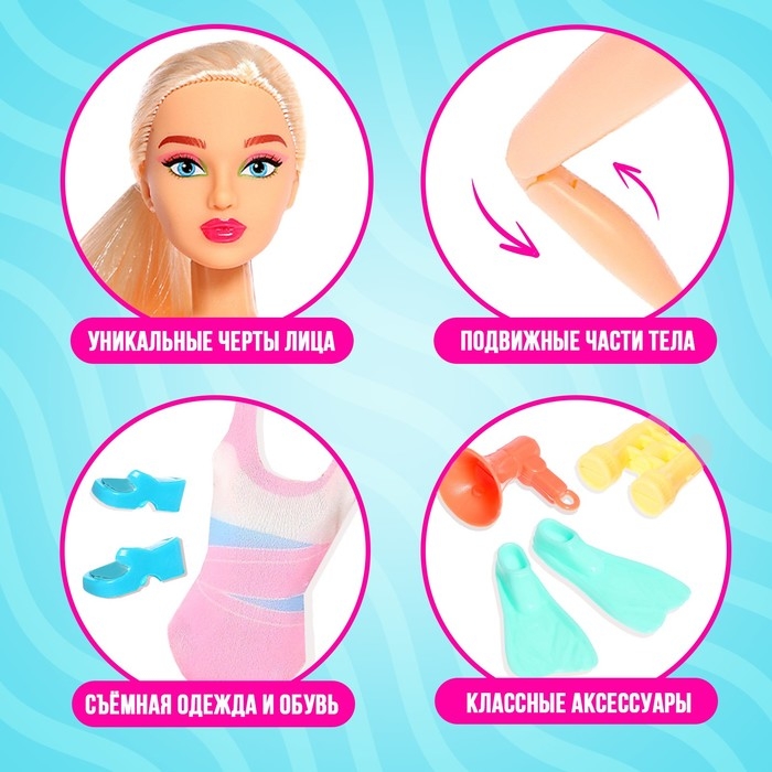 Кукла-модель шарнирная «Олимпиада по плаванию» Кукла-модель шарнирная «Олимпиада по плаванию»