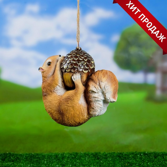 Подвесной декор  Подвесной декор "Белка на желуде" 17х17х8см