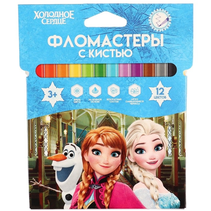 Фломастеры с кистью, 12 цветов, Холодное сердце Фломастеры с кистью, 12 цветов, Холодное сердце