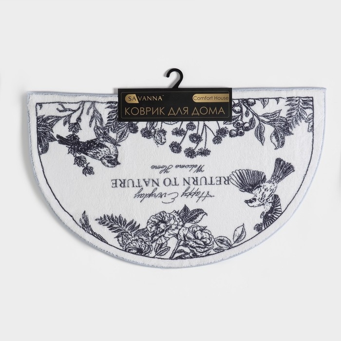 Коврик для дома SAVANNA Return to nature, 50×80 см, цвет белый Коврик для дома SAVANNA Return to nature, 50×80 см, цвет белый