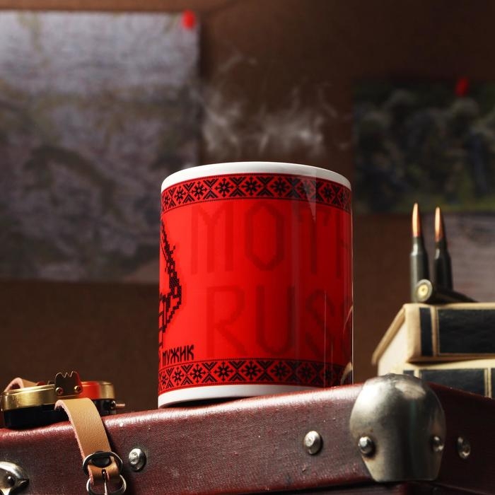 Кружка «С 23 февраля. Матушка Россия», с нанесением Кружка «С 23 февраля. Матушка Россия», с нанесением