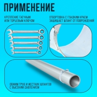 Хомут силовой ZEIN engr, диаметр 113-121 мм, ширина 24 мм, оцинкованный