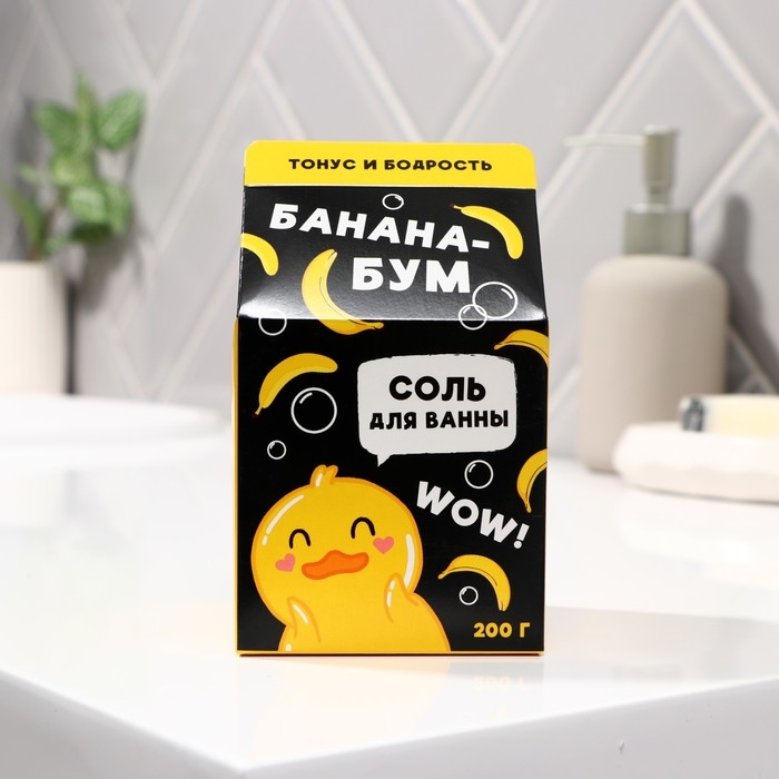 Соль для ванны «Банана бум», 200 г, аромат банана, BEAUTY FОХ Соль для ванны «Банана бум», 200 г, аромат банана, BEAUTY FОХ