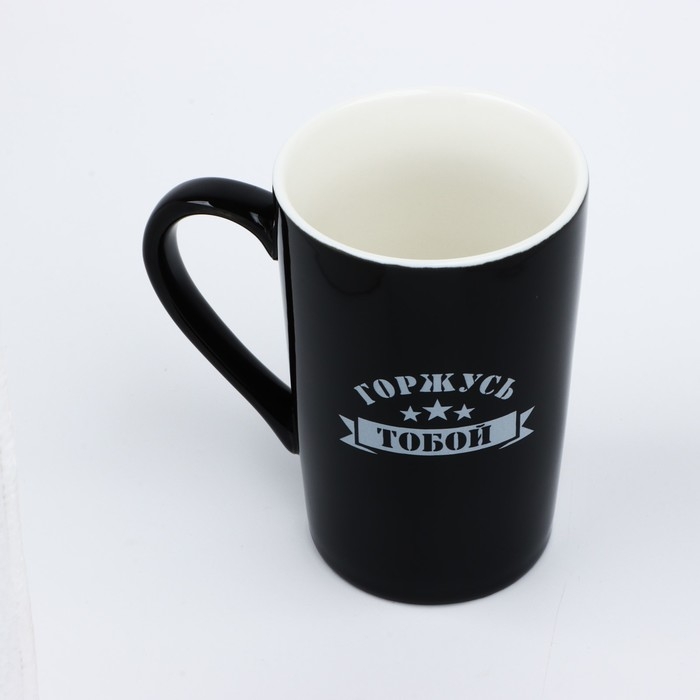 Кружка «Горжусь», 420 мл, с ложкой и крышкой Кружка «Горжусь», 420 мл, с ложкой и крышкой