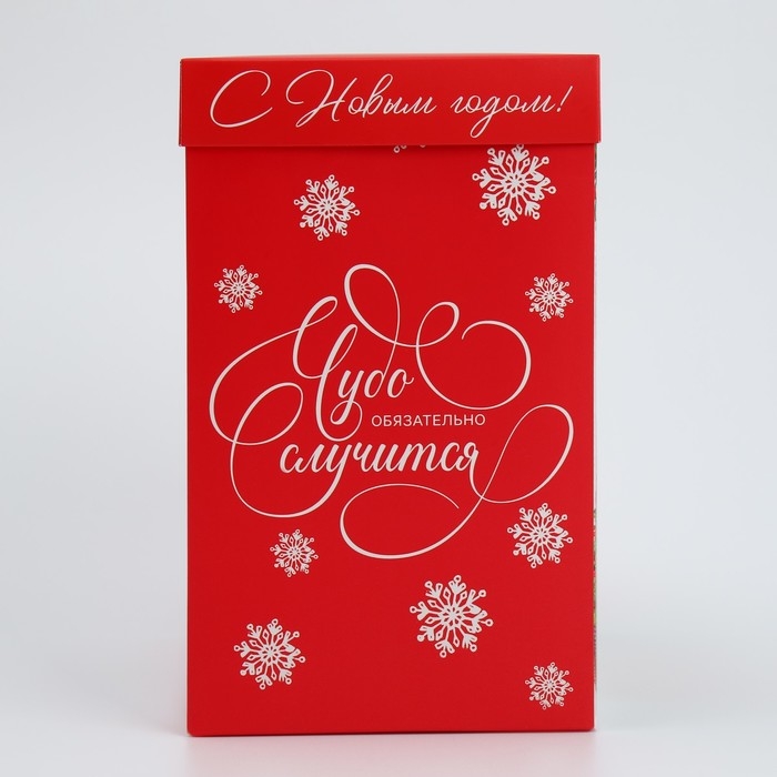 Подарочная коробка новогодняя складная с 3D эффектом «Чудо обязательно случится», 18 х 14 х 23 см, Новый год Подарочная коробка новогодняя складная с 3D эффектом «Чудо обязательно случится», 18 х 14 х 23 см, Новый год