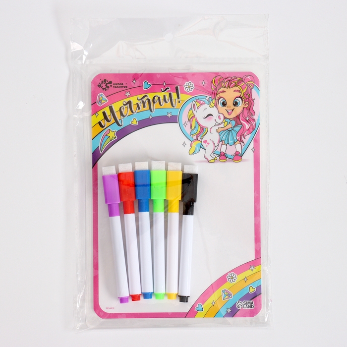 Набор для творчества «Планшет для рисования. Девочка и единорог» Набор для творчества «Планшет для рисования. Девочка и единорог»