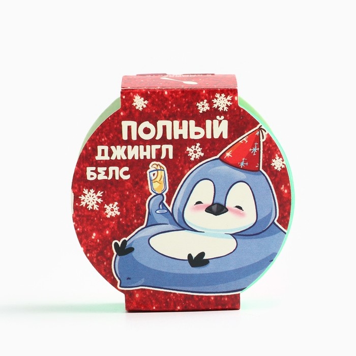 Новый год! Жевательная резинка с кислой пудрой «Полный джингл бэлс», 15 г Новый год! Жевательная резинка с кислой пудрой «Полный джингл бэлс», 15 г