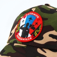Карнавальная кепка «Военный», нашивка-солдат, р. 52–54