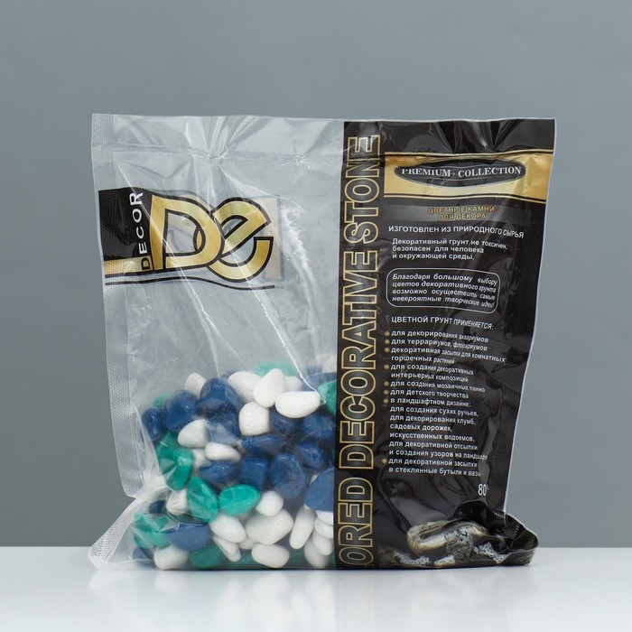 Грунт для аквариума  Грунт для аквариума "Галька цветная,  белый-темн. синий-изумрудный" 800г фр 8-12 мм