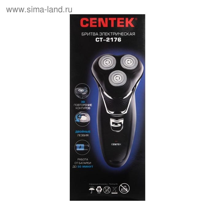 Электробритва Centek CT-2176, 3 Вт, роторная, 3 плавающие головки, АКБ, черная Электробритва Centek CT-2176, 3 Вт, роторная, 3 плавающие головки, АКБ, черная