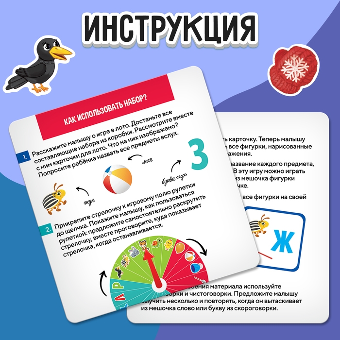 Тактильное логопедическое лото «Найди и назови» Тактильное логопедическое лото «Найди и назови»