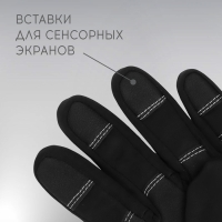 Перчатки РОСКОСМОС х ONLYTOP, р. L-XL, цвет чёрный