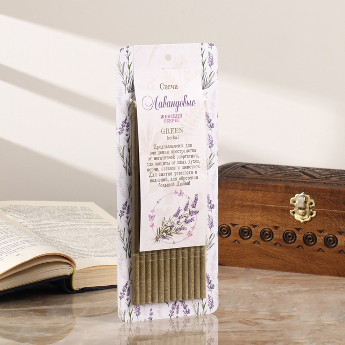 Свеча магическая медовая с лавандой для очищения пространства  Свеча магическая медовая с лавандой для очищения пространства "Лавандовые", 12 штук